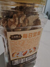三只松鼠每日坚果500g/罐  干果核桃腰果休闲零食 团购送礼 实拍图