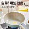 炊大皇聚油不粘炒锅超轻锅无化学涂层炒菜锅有钛陶瓷无烟不沾锅磁炉通用 0氟可用钢铲（绿色） 32cm 实拍图
