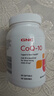 GNC健安喜进口原装辅酶q10胶囊心脑血管辅酶备孕老人400mg60粒 实拍图