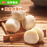 安井 鱼籽包 240g 1包 鱼糜含量45%  锁鲜装火锅麻辣烫关东煮丸料 实拍图