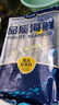 卖鱼七郎全籽笔管鱼2斤（含保护冰100g）鱿鱼海兔子籽乌满籽带籽软足类 实拍图