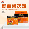 统一汤达人 酸酸辣辣豚骨面 袋装 130g*5袋 五连包 方便面速食面泡面 实拍图