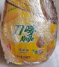 刀唛（Knife）零反式脂肪玉米油 900ml 非转基因物理压榨一级食用油 香港品牌 实拍图