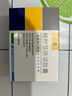 2盒装[切诺] 桉柠蒎肠溶软胶囊0.3g*24粒/盒 实拍图