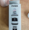 佳能（Canon）GI-890 BK 黑色墨水瓶(适用G4810/G4800/G3812/G3810/G3800/G2811/G2810/G2800/G1810/G1800) 实拍图