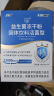 江中益生菌12000亿成人儿童孕妇中老年人通用肠胃道调理活性菌2g*20袋 实拍图