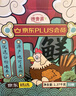 德青源PLUS联名款A+级鲜鸡蛋32枚2.74斤无抗生素 节日礼盒装 实拍图