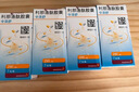 令泽舒 利那洛肽胶囊 0.29mg*7粒/瓶 4盒装 实拍图