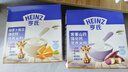 亨氏草莓香蕉强化钙营养米粉400g宝宝辅食营养米糊6月+ 实拍图