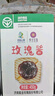 紫金玫瑰平阴玫瑰酱济南特产 作冰粉凉粉奶茶烘焙配料抹面包 即食玫瑰花酱 450g盒装（到手2盒） 实拍图