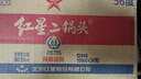 红星二锅头 小二 清香型白酒 56度 100ml*24瓶 整箱装 纯粮口粮酒 实拍图