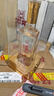  六年窖头曲珍品 浓香型白酒 52度500ml*6瓶（非原箱） 实拍图