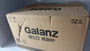 格兰仕（Galanz） 微波炉 20升 大平板底盘 智能菜单 简单 家用微波炉 DG(B0) 实拍图