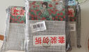 三生花百雀羚出品雪莲花晶采沁润面膜 护肤品 改善暗沉10片补水保湿  实拍图