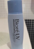 碧柔（Biore）轻透倍护防晒乳液 40ml SPF50+ PA++++ 脸部防晒霜 实拍图
