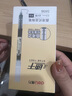 得力（deli）直液笔速干笔签字笔 0.5mm全针管中性笔 商务办公学生水笔走珠笔 黑色 12支/盒S856 实拍图