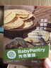光合星球babycare儿童零食奶酪高钙谷物棒饼干60g 蓬松酥脆 实拍图