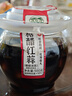 湾琴河 红糖醋蒜500g 糖醋蒜头瓣腊八蒜醋泡蒜下饭菜咸菜酸甜可口皮薄 实拍图