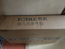方太（FOTILE）燃气灶天然气 家用台嵌两用灶 5.0kW*猛火双灶煤气灶 可调节底盘换装灶 01-TH36B 政府补贴20% 实拍图