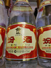 汾酒 黄盖玻汾 清香型白酒 53度 475mL*6瓶 整箱装非原箱 实拍图