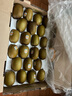佳沛（zespri）新西兰  阳光金奇异果巨大果22粒原箱 单果重约144-175g 猕猴桃 实拍图