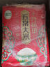 十月稻田 绿色食品 五常大米 10斤（香米 东北大米 5公斤/十斤） 实拍图