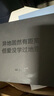 沃乐筋膜枪肩颈腰背按摩仪器专业运动级深层肌肉放松迷你便携Mini腿部送爸妈父母老师女友男生日礼物 实拍图
