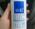 协和维生素B5多效精华修护乳100ml泛醇敏感肌保湿补水泛红乳液面霜 实拍图