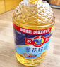 多力葵花籽油4.5L 食用油  含维生素e 物理压榨（新老包装随机发货） 实拍图
