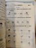 53天天练同步试卷 53全优卷 小学语文 一年级下册 RJ 人教版 2025春季 开学季 晒单实拍图