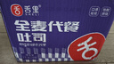 舌里 0脂全麦面包1000g无蔗糖粗粮轻食代餐早餐健身充饥食品休闲零食 实拍图