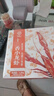今锦上十三香小龙虾3斤 4-6钱 净虾1.5斤 中号25-33只 25年新虾加热即食 实拍图