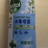 滴露（Dettol）消毒喷雾454ml鞋子除臭杀菌喷雾除臭喷雾鞋子马桶消毒除霉味铃兰 实拍图