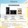 卡诗海源黑钻洗发水发膜护发素试用装小美盒滋养柔顺 洗10ml+膜15ml 实拍图
