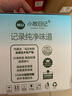 小牧日记内蒙古沙漠纯牛奶3.2g蛋白质一箱200ml*10盒全脂营养早餐伴侣 实拍图