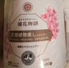 KONOKO宠物沐浴露猫咪狗狗清洁杀菌除螨除臭去味比熊泰迪专用浴液洗澡液 实拍图