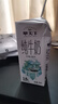 皇氏乳业水牛奶配方 3.8蛋白200ml*16盒甲天下纯牛奶儿童奶 送礼礼盒装 实拍图