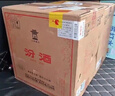 汾酒53度黄盖玻汾  清香型白酒 高度口粮酒  泡酒 53度 475mL 6瓶 整箱装非原箱 实拍图