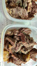 恒都 国产谷饲牛腱子 5斤 不含腱子芯 生鲜牛肉 炖煮健身食材 实拍图
