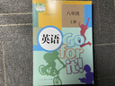 【新华书店正版包邮】2025新版 初中八年级上册英语书人教版初二上册英语课本正版教材教科书八上英语书8年级上册英语 【2025新版】八年级上册英语 实拍图