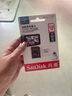 闪迪（SanDisk）128GB TF（MicroSD）4K内存卡 行车记录仪 监控摄像头专用 10,000小时录制 重复读写高耐用存储卡 实拍图