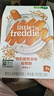 小皮（Little Freddie）有机高铁米粉藜麦多谷物味160g*1盒 宝宝辅食婴儿米糊钙铁锌米粉 实拍图