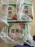 四洲脆脆虾饼鲜虾片薄脆饼干特色怀旧零食特产休闲零食品网红膨化小吃 （紫菜味15g*20小包） 实拍图