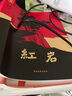 京东自营 红岩 原著正版 罗广斌杨益言 中国现当代文学 中小学生课外阅读 中国青年出版社 小说 实拍图