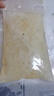 湾琴河 七星虎斑海蜇丝450g 即食海蜇头 鲜脆爽口海蜇皮 凉菜下饭下酒菜 实拍图