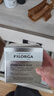 菲洛嘉（Filorga）十全超水光面膜50ml保湿抗皱紧致修护十全大补升级节日送女友礼 实拍图
