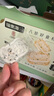 福东海 坚果茯苓八珍糕1000g【无蔗糖】山药芡实米糕正宗薏湿糕健康零食 实拍图
