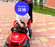 驰呗星儿童电动车手推车四轮遥控越野车男女宝宝生日礼物玩具车可坐人 双驱遥控-烈焰红（推把） 实拍图