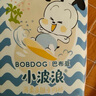 巴布豆（BOBDOG）小波浪薄柔亲肤学步裤XXL108片箱装(15KG以上)加大码婴儿尿不湿  实拍图