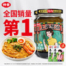 仲景 上海葱油酱230gx2瓶 拌面拌粉拌菜馄饨煎蛋葱油汁调味酱料 实拍图